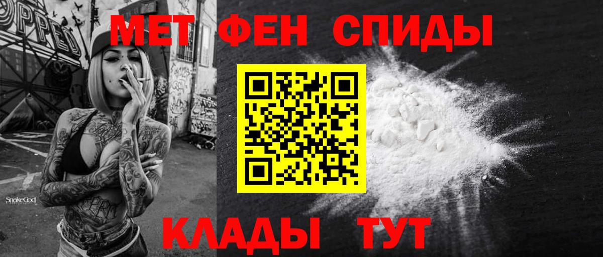 Amphetamine VHQ Трёхгорный