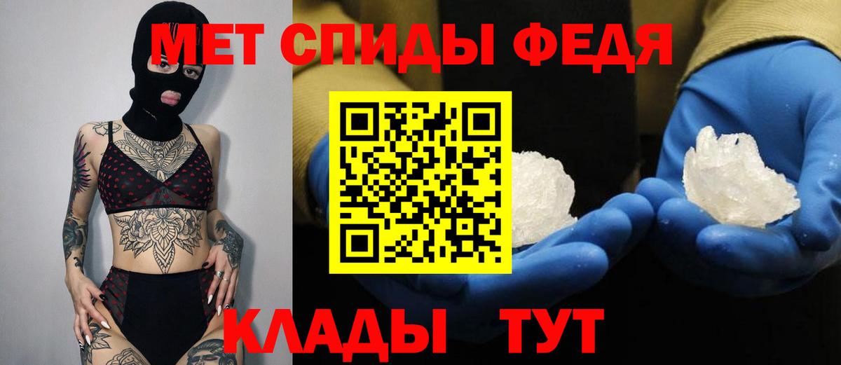 Трёхгорный  Amphetamine VHQ  Вход с VPN 