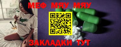 дурь Можайск