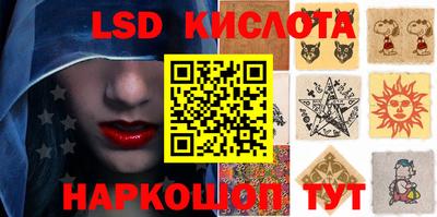 гидропоника Моздок