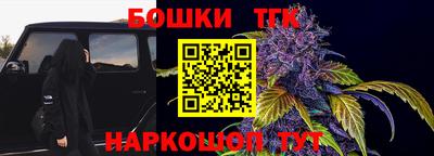 дурь Можайск