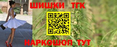 бутик Можга
