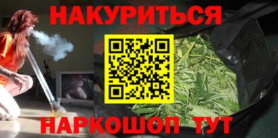 дурь Можайск