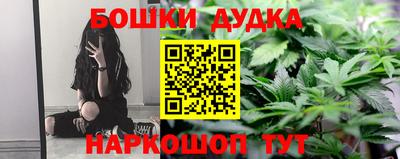 бутик Можга