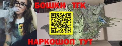 бутик Можга
