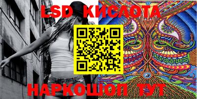 гидропоника Моздок