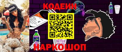 дурь Можайск