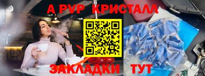 дурь Можайск
