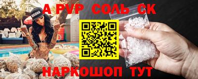 гидропоника Моздок