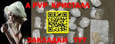 бутик Можга