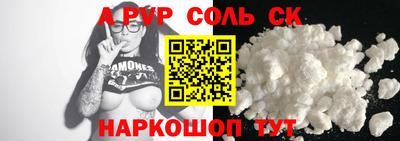 бутик Можга
