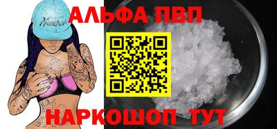 дурь Можайск