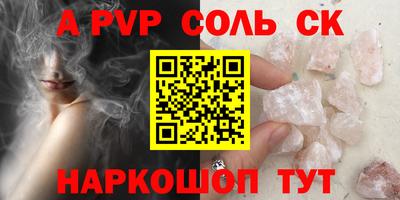гидропоника Моздок