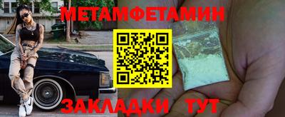 гидропоника Моздок