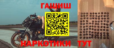 дурь Можайск