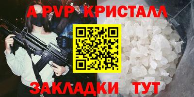 бутик Можга