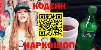 дурь Можайск