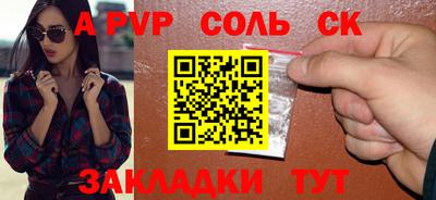 дурь Можайск