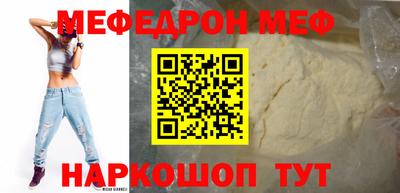 бутик Можга