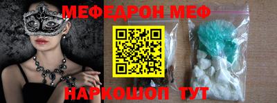 бутик Можга