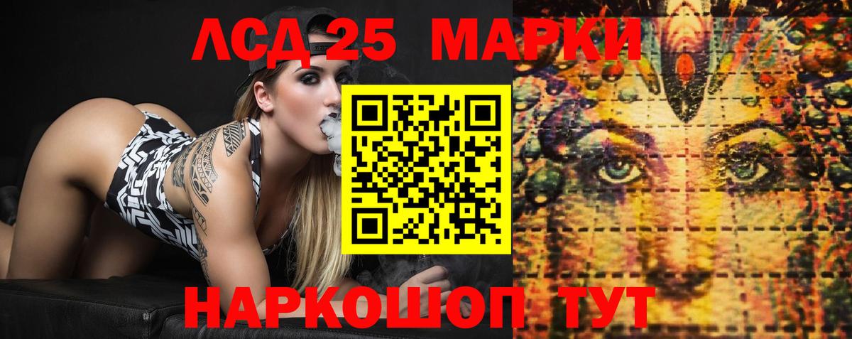 Лсд 25 экстази ecstasy Трёхгорный