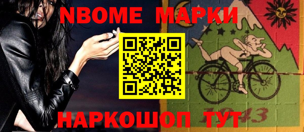 Лсд 25 экстази кислота  LSD-25 экстази ecstasy  Вход с VPN  Трёхгорный 