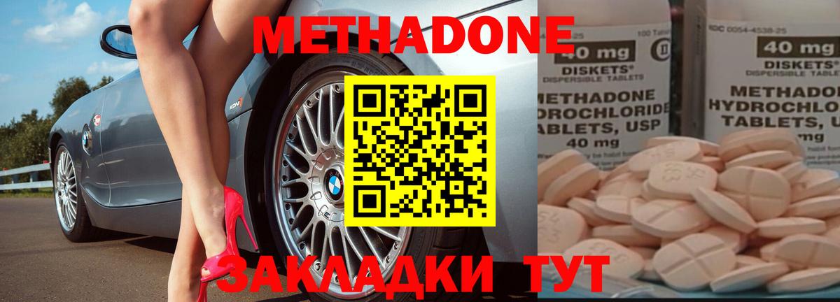 Альфа ПВП СОЛЬ кристаллы  Вход с VPN  Канабис  Меф МЯУ МЯУ   LSD-25  Трёхгорный  Где найти наркотики?  ГАШИШ 
