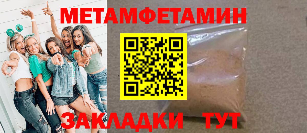 КОКАИН Трёхгорный