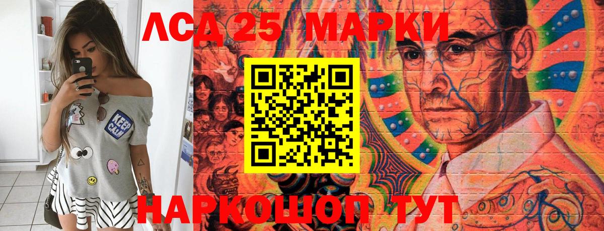 Марки N-bome  Марки N-bome 1,8мг  Вход с VPN  Трёхгорный 