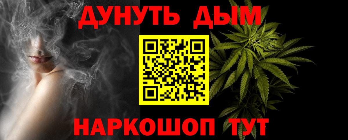 Конопля THC 21% Трёхгорный